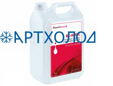 Средство для очистки конденсаторов Becool chemicals BC-ACIDC (5 л.) Средство для очистки конденсаторов Becool chemicals BC-ACIDC (5 л.)