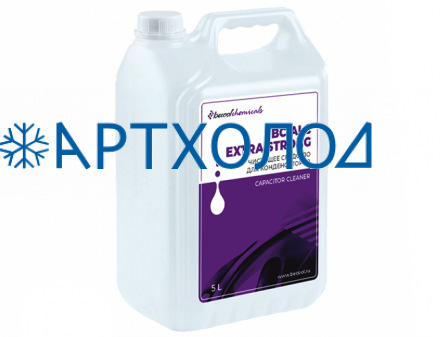 Средство для очистки конденсаторов Becool chemicals BC-ACIDC EXTRA STRONG (5 л.)