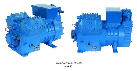 Компрессор V32-93Y (R-404A, R-507, R-134a, R-407C MBP) Frascold Компрессор V32-93Y (R-404A, R-507, R-134a, R-407C MBP) Frascold