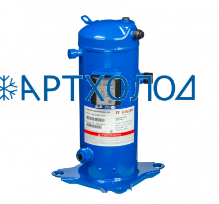 Компрессор спиральный RCL03E5LT8CA (141R9601) Ридан Компрессор спиральный RCL03E5LT8CA (141R9601) Ридан