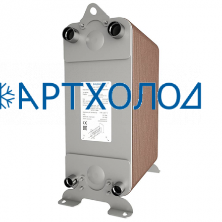 Пластинчатый теплообменник RD-210-98-4.5-HDQ (021H8465R) Ридан