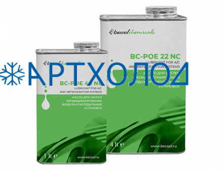 Cинтетическое масло Becool chemicals BC-POE 220 NC (200 л.) Cинтетическое масло Becool chemicals BC-POE 220 NC (200 л.)