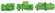 Компрессор 4H-25.2 (LBP/MBP/HBP) Bitzer