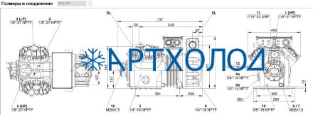 Компрессор 4HE-25Y (LBP/MBP/HBP) Ecoline Bitzer